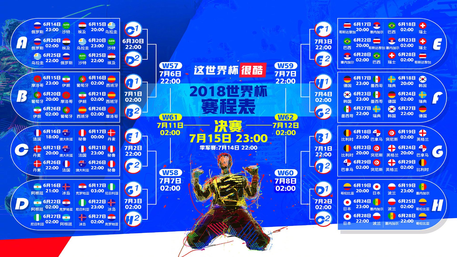开云体育视频直播-惊天大冷！乌兹别克斯坦补时绝杀法国，塔雷米一战封神闪耀E组